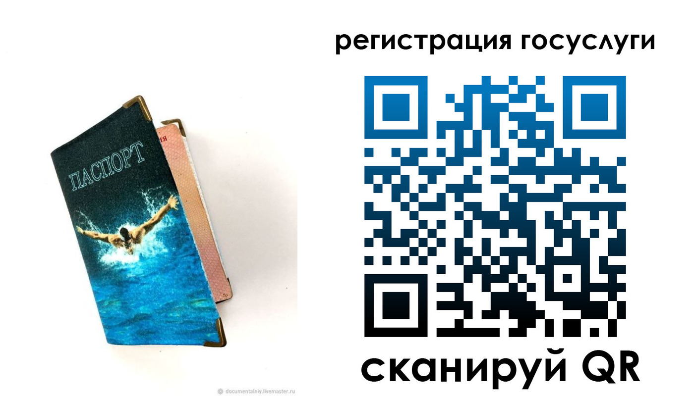 форма 3 в Заречном
