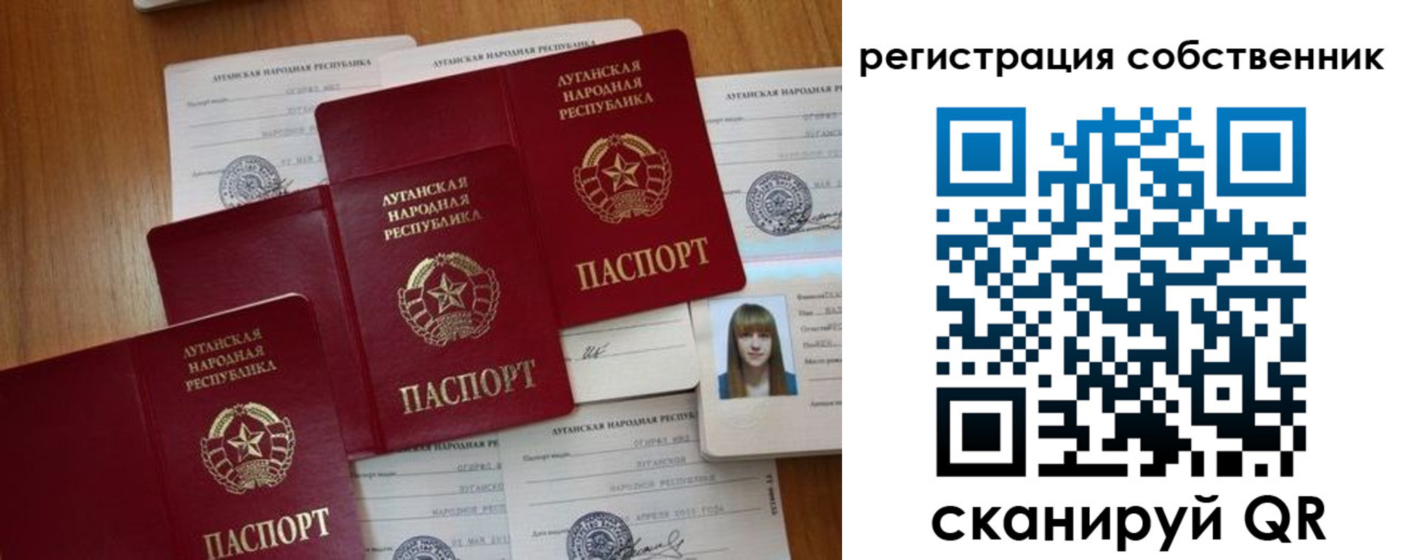 прописка в квартире в Заречном
