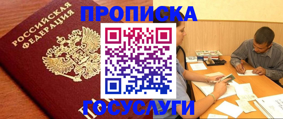 форма 3 в Заречном